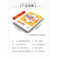 2021新版 通城学典 初中英语阅读组合训练八年级下册浙江专版 初二八下人教版同步阅读练习册8年级完形填空阅读理解语法填