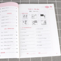 2021新版 通城学典小学英语默写能手五年级下册PEP版 小学生5年级提升思维训练单词语法语句练习册提升英文能力练习工具