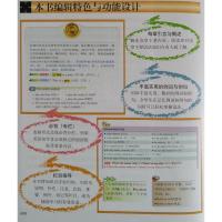 无敌英语语法初中版-华克键主编 (第6修订版) 中学教辅 通用语法学习学霸学习笔记