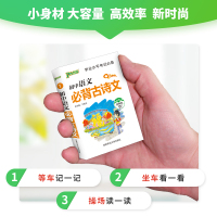 PASS绿卡图书 掌中宝QBOOK初中语文数学英语政治历史地理生物化学物理全套公式定律基础知识英语语法必备口袋书中考复习