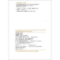 2021新版 通城学典 初中英语阅读组合训练七年级上册浙江专版 初一七上人教版同步阅读练习册7年级完形填空阅读理解语法填