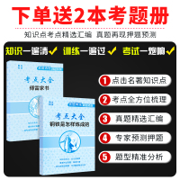 傅雷家书 钢铁是怎样炼成的原版原著正版八年级下册必读课外书完整版初二阅读书籍初中生语文人教版人民教育出版社怎么练成的博雷