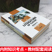 钢铁是怎样炼成的 正版原著 完整版 傅雷家书 八年级下册必读课外书初中生课外阅读书籍 人民教育出版社和8年级文学原版人教