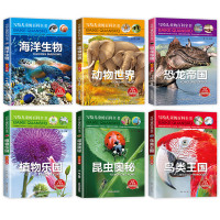 全套6册 一年级课外阅读书籍 二年级必读小学生课外书注音版老师推荐适合小学7-10岁带拼音的1-2经典书6一8一12少儿
