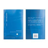 [当当网 正版书籍]夜晚的潜水艇 陈春成首部短篇小说集 汉语的一种风度与可能性 阿乙贾行家陆庆屹史航推荐