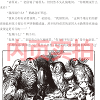 爱丽丝漫游奇境记六年级正版书卡洛尔著原版爱丽丝梦游仙境书三四五六年级长春江苏指定爱丽丝没有仙境奇遇记山东出版社非注音版