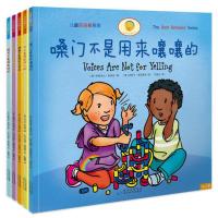 [当当网 正版童书]手不是用来打人的全5册中小学课外阅读一年级课外阅读二年级课外书幼儿绘本图画书3-6
