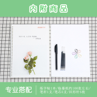 柒格格手写字帖 行楷练字帖本成年行书初中高中生临摹女生字体网红 漂亮清秀大学生钢笔硬笔书法成人男初学者 中文款 封面:放