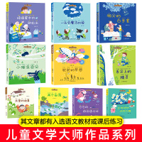 曹文轩系列文学全套10册祖父的白手套小学生一年级下册阅读课外书必读经典书目适合二年级的书籍带拼音老师推荐正版注音版儿童读