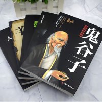 书排行榜正版书籍人性的弱点+鬼谷子+墨菲定律+狼道+羊皮卷受益一生的五本书卡耐基全集优点励志成功图书为人处世书籍书