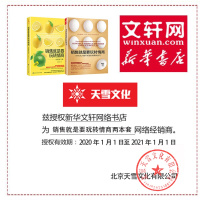 [正版2册]樊登推荐 销售就是要玩转情商系列 销售软技巧+沟通技巧 销售就是玩转情商 销售技巧和话术销售心理学营销售书籍