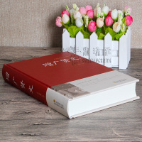 增广贤文全集足本无删减完整版原文注释译文评析小学生初中生成人版昔时贤文古今贤文名人格言谚语真广曾广贤文原版正版书籍