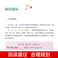 钢铁是怎样炼成的初中生正版原著完整版原版人民教育出版社初二八年级下册必读课外阅读书籍人教版推荐文学名著怎么样练成的8年级