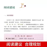 钢铁是怎样炼成的初中生正版原著完整版原版人民教育出版社初二八年级下册必读课外阅读书籍人教版推荐文学名著怎么样练成的8年级