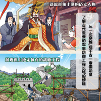 正版新书大中华寻宝记秦朝寻宝记中国海南27科学漫画书6-9-12周岁地理科普历史百科图书小学生上下五千年课外阅读书籍寻宝