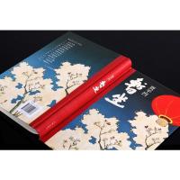 暂坐 贾平凹著 未删减精装长篇小说新作 讲述了一群独立奋斗的都市女性在心灵上相互依偎的故事 书籍正版 作家出版社