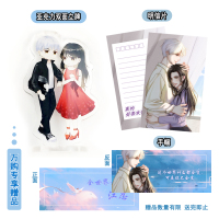 专享赠品 偏偏宠爱全2册套装完结[含番外+书签+海报]藤萝为枝著病态宠爱WE-59.8正版Z1现代青春都市言情小虐满糖甜