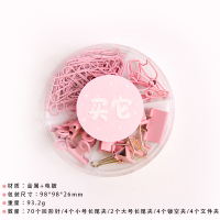 夹子长尾夹燕尾夹凤尾夹长尾夹混合装夹书夹子小清新风格文具票夹多功能办公夹子文件夹整理夹小号 买它