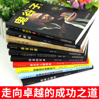 全10册本所谓情商高就是会说话别输在不会表达上学会说话心理学即兴演讲跟任何人都聊得来人际交往提高聊天术社交书籍书排行榜