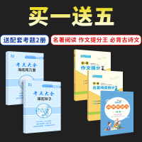人教版2册 海底两万里骆驼祥子原著正版书老舍七年级下册必读初中版课外书初中生全套阅读书籍初一人民教育出版社和下二推荐的样