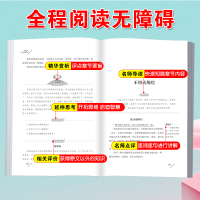十万个为什么 小学版青少年正版快乐读书吧四年级下册必读经典书目课外书老师推荐小学生阅读书籍部编版 苏联米伊林著