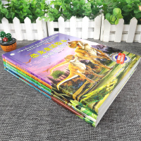 全套5册 恐龙书 彩图注音版 恐龙百科全书 科普绘本 儿童动物童话故事书 恐龙世界王国星球帝国揭秘 小学生课外阅读书籍