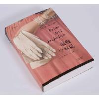 [当当网 正版书籍]傲慢与偏见(新版)(*个详注本,真正读懂傲慢与偏见,千万级书《追风筝的人》译者