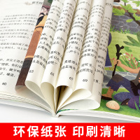 正版快乐读书吧三年级下册课外书必读中国古代寓言故事经典书目全套老师推荐阅读书籍大全小学生版拉封丹伊索寓言克雷洛夫全集人教