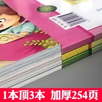 [一本顶3本]正版谜语三百则脑筋急转弯彩图注音版儿童谜语300则猜谜语大全书小学生6-12岁一二三年级儿童故事书迷语大全