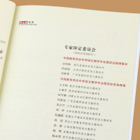 快乐读书吧六年级下册必读课外书鲁滨逊漂流记正版原著完整版商务印馆爱丽丝漫游奇境骑鹅旅行记汤姆索亚历险小学生下全套阅读书目