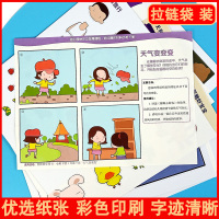 幼儿园快乐与发展课程 小班 下 幼儿用书5册+操作材料 全2册 北京师范大学出版社正版 幼儿教材3-6岁教学用书