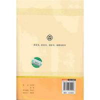 【当当网 正版书籍】钢铁是怎样炼成的 八年级下 人教版名著阅读课程化丛书 统编教材推荐必读书目 ）