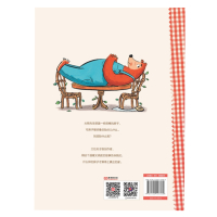 [当当网 正版童书]大熊先生盖房子(原名- Bear Make Den)(花婆婆;方素珍新译作)精装