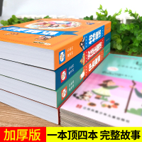 [3本28元]正版格林童话 彩图注音版童话故事书睡前故事大全儿童幼儿园书籍一二三年级阅读课外书必读老师推荐小学生版带拼音