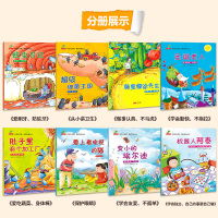 好习惯养成系列绘本 超级细菌王国蛀虫日记3一6-8岁儿童读本故事书幼儿园4岁阅读大班读物孩子早教书籍2到5幼儿书益智书本