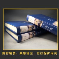 简爱原著 书籍正版初中生九年级课外阅读书目 精装版经典译林央视朗读者选读版本 世界名著外国文学小说新华书店旗舰店文轩网