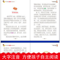 【晨晔网 正版】中国民俗故事古代小学注音版彩图小学生语文一年级课外书必读班主任推荐阅读儿童读物6-7-8-9岁少儿文学书