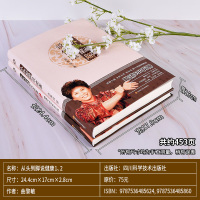 [官方正版]全2册 曲黎敏 从头到脚说健康 从头到尾说健康 讲中医养生跨文化阐释健康保健健身修心学位按摩书曲黎敏的书籍