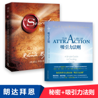 正版吸引力法则秘密书籍书排行榜2册套装秘密The Secret朗达拜恩励志成功经管自控力杰克.坎菲尔德书籍激励人生心理学
