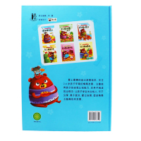 A4大小幼儿园推荐精装硬壳硬皮绘本情绪管理与性格培养3-4-5-6-7周岁幼儿童绘本故事书小班中班大班亲子阅读儿童绘本做