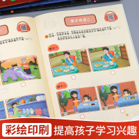 专注力训练书全套舒尔特方格正版找不同数字连线书6岁以上儿童全脑开发逻辑思维培养教材视觉能力课堂7 8益智提高注意力5一年