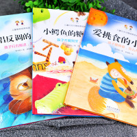 幼儿习惯养成系列精装硬壳绘本全3册爱挑食的小狐狸小鳄鱼的糖果牙齿爱唱反调的小松鼠儿童行为培养故事书4-5-6岁幼儿园大中