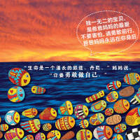 [平装正版]独一无二的你+勇敢做自己全2册 硬壳硬皮绘本0-1-2-3-5-6周岁幼儿园宝宝早教启蒙认知睡前故事书儿童读