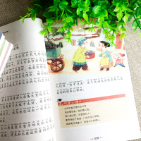 汉字的故事注音版小学版二年级书籍正版班主任推荐一年级6-7-8-10岁读物儿童文学小学生丛书刘敬余主编北京教育出版社