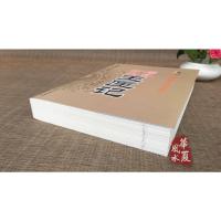 图解 增补万全玉匣记正版书籍古籍老书玉匣记通书白话评注注评许真君许真人原版原著 民间择吉择日通书全书 中国古代命书经典R