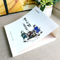 丰子恺儿童漫画集世界经典漫画名家赏析丛书中国儿童文学课外阅读中小学生课外书中国近现代儿童漫画代表作老师推荐书籍