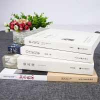 【全4册 赠4本考点】七年级上册 猎人笔记正版原著 白洋淀纪事 镜花缘 湘行散记 初中生必读课外书名著 课外阅读书籍推荐