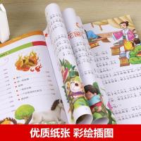 4册 故事大王故事书全集儿童故事书大全6-7-10岁小学生必读课外书籍一二三年级课外阅读书籍老师推荐小故事大道理 注音版