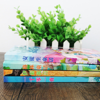 [学校指定]格林童话安徒生童话伊索寓言一千零一夜正版小学版注音版一年级二年级拼音全集儿童6-12周岁故事书小学生课外阅读