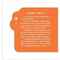 正版鲁冰花童话王国 风铃响叮当 彩图注音版 小学生课外阅读书目儿童书籍故事书山东大学出版社冰心儿童文学奖课外书书籍fb